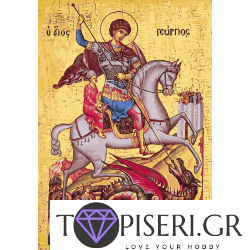 Painting By Numbers Saint George 2