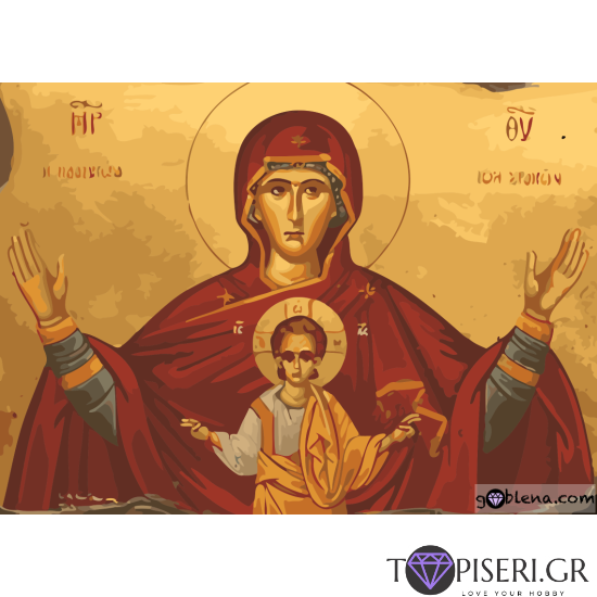 Painting By Number Virgin Mary And The Child 7 - Tapiseri.GR