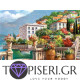 Painting By Numbers Colorful City - Tapiseri.GR