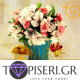 Painting By Numbers Lilies With Roses - Tapiseri.GR