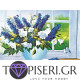 Painting By Numbers Bells - Tapiseri.GR