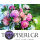 Diamond Painting Peonies 5 - Tapiseri.GR