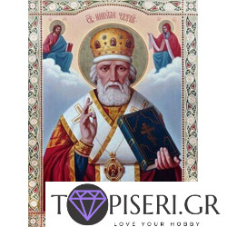 Διαμαντένιο ψηφιδωτό Άγιος Νικόλαος ο Θαυματουργός 2