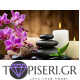 Διαμαντένιο ψηφιδωτό Relax 5 - Tapiseri.GR